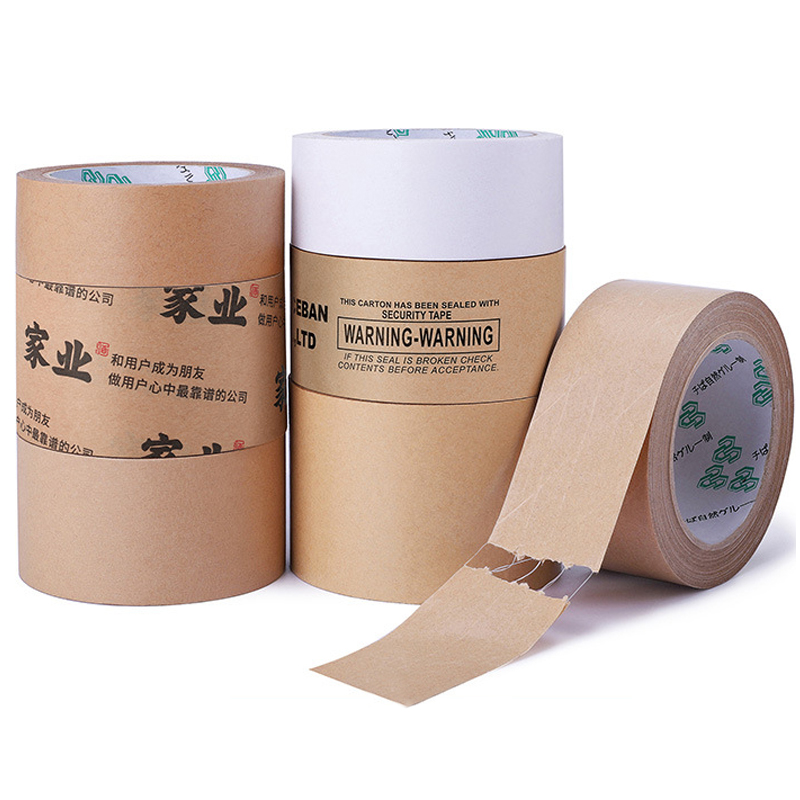 牛皮紙膠帶印刷定制